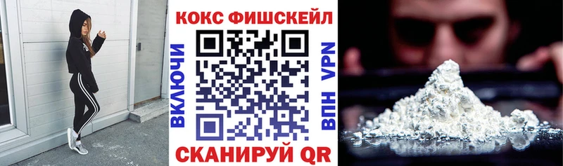 Где купить Сельцо Канабис  МЕФ  Cocaine  АМФЕТАМИН  Гашиш 