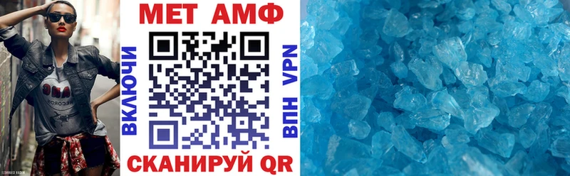 Амфетамин Розовый  наркошоп  Сельцо 