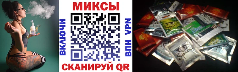 Бутират Butirat  наркота  Сельцо 