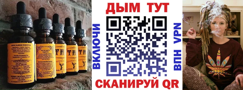 цены наркотик  Сельцо  Еда ТГК марихуана 