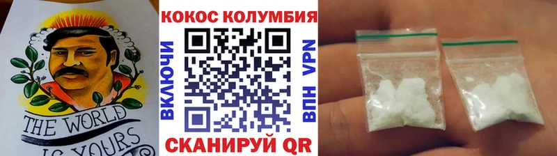 COCAIN Эквадор  Сельцо 
