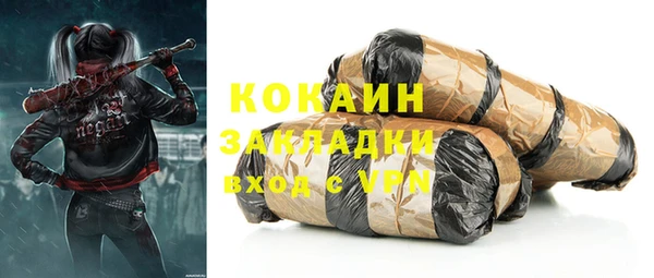 герыч Лабытнанги