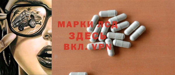 герыч Лабытнанги
