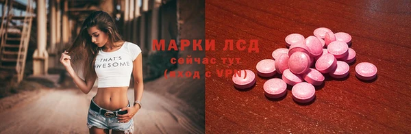 гидра Орск