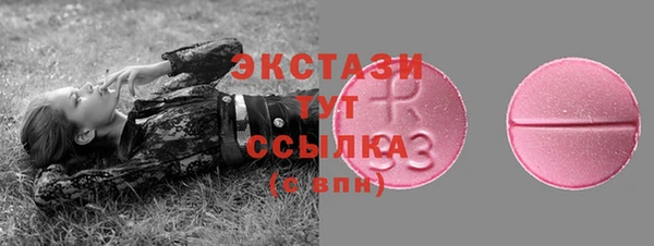 2c-b Ладушкин