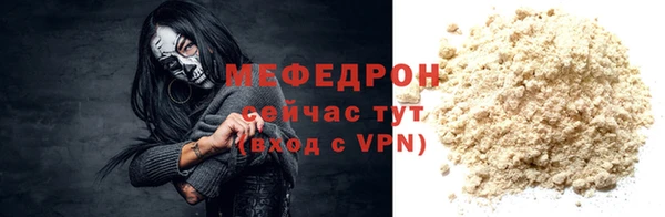 герыч Лабытнанги