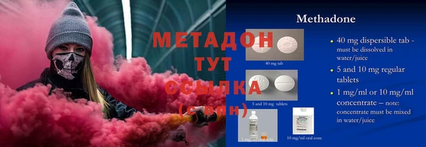 таблы Лагань