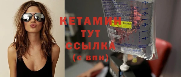 герыч Лабытнанги