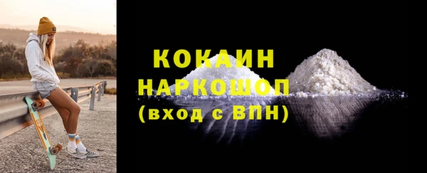 2c-b Ладушкин