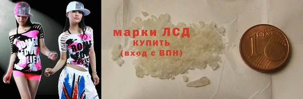 герыч Лабытнанги