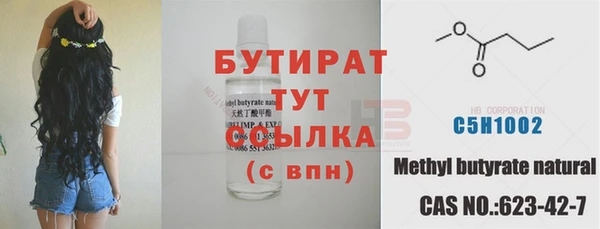герыч Лабытнанги