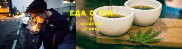 герыч Лабытнанги