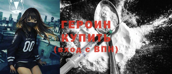 герыч Лабытнанги