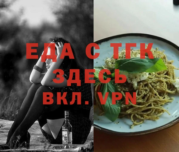 2c-b Ладушкин