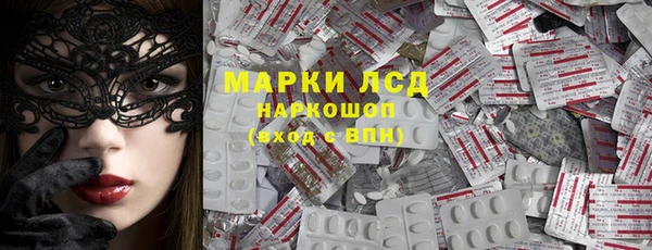 2c-b Ладушкин