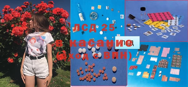 таблы Лагань