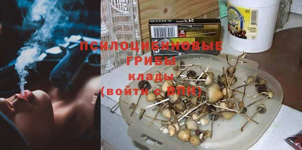 герыч Лабытнанги