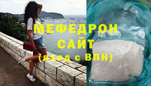герыч Лабытнанги