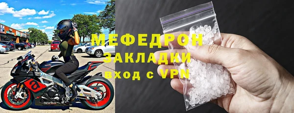 герыч Лабытнанги
