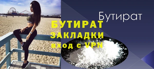 герыч Лабытнанги