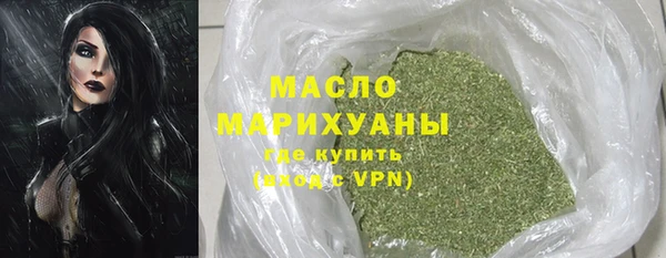 герыч Лабытнанги