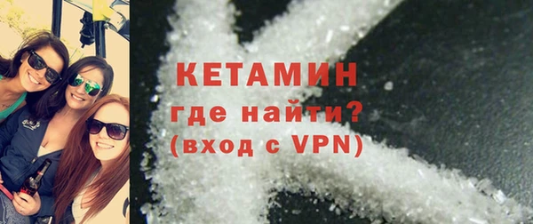 2c-b Ладушкин