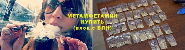 герыч Лабытнанги