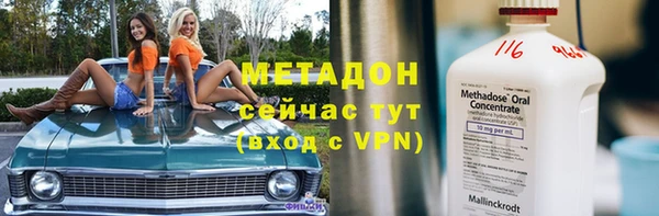 2c-b Ладушкин