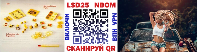 LSD-25 экстази ecstasy  как найти закладки  Сельцо 