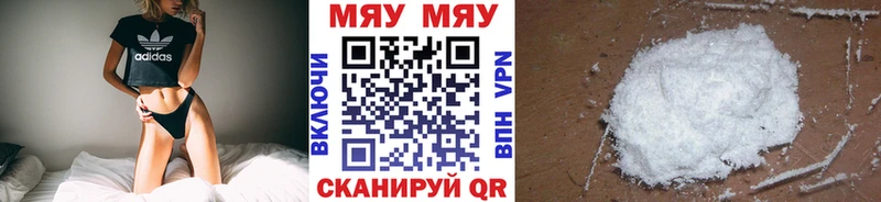Меф 4 MMC  Сельцо 