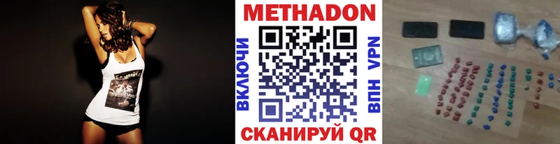 МЕТАДОН VHQ  купить закладку  дарк нет как зайти  Сельцо  kraken вход 