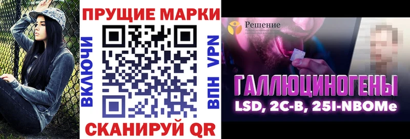 kraken ТОР  Сельцо  Марки N-bome 1500мкг 