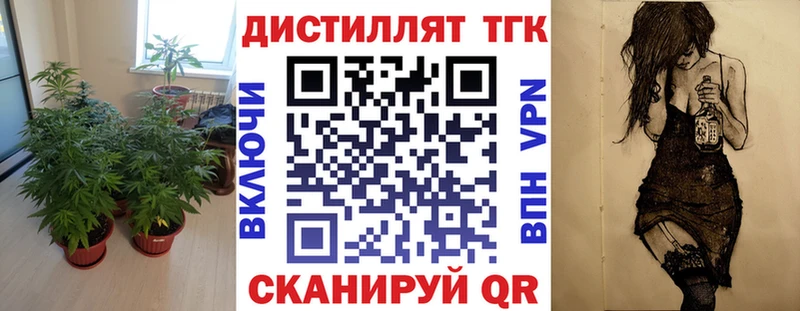 ТГК вейп с тгк  hydra   Сельцо 